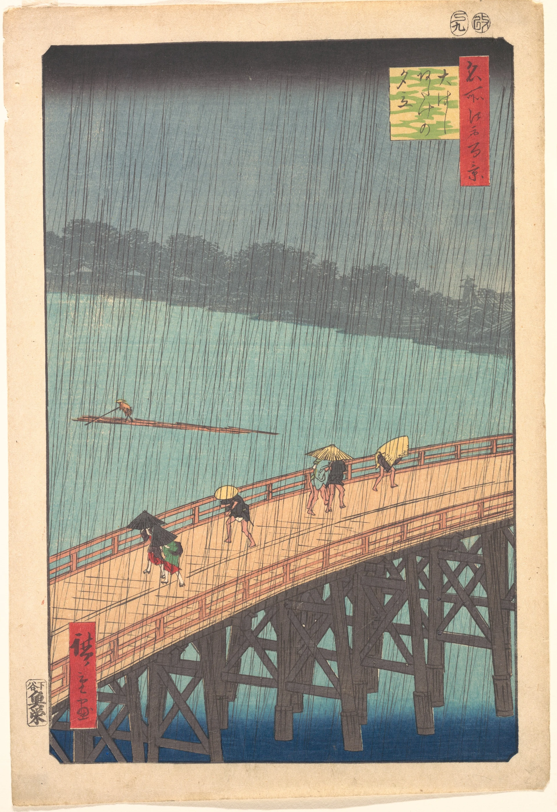 广重《大桥安宅骤雨》Met JP2522全图