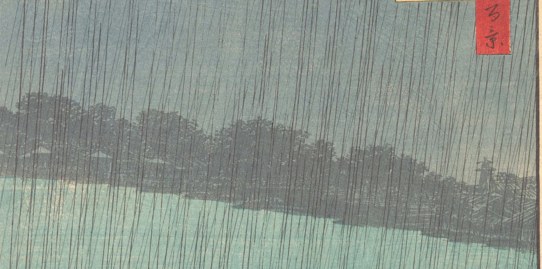 JP2522雨线与灰色远岸局部
