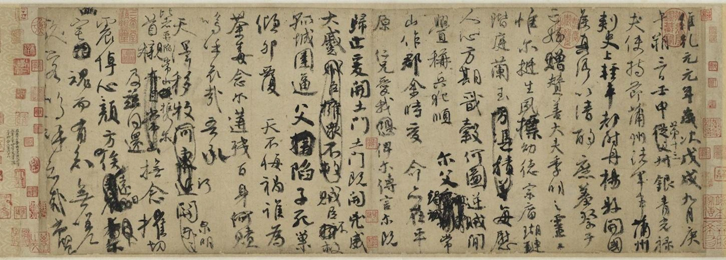 颜真卿祭侄文稿本幅,右首字形较整饬,中段多处圈抹,左侧末段字势更连贯舒展