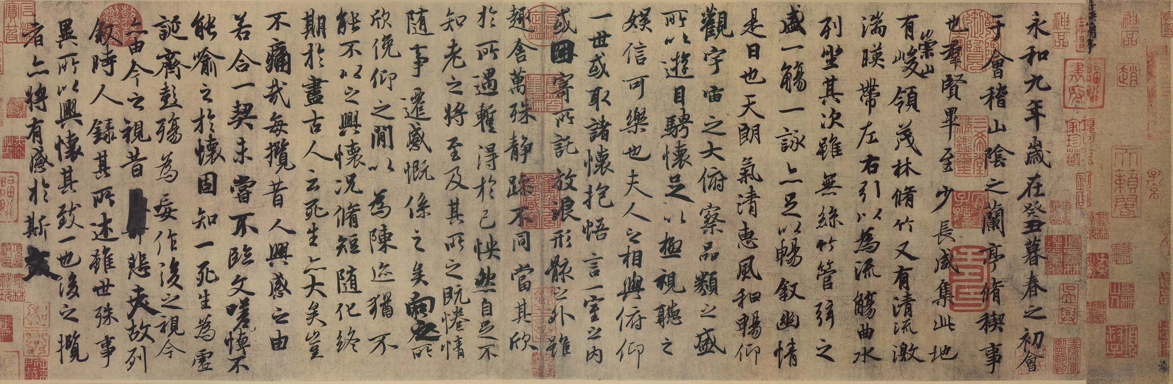 神龙本兰亭序本幅,纵行由右向左,字的大小与倾斜各有变化,纸上留有红色鉴藏印
